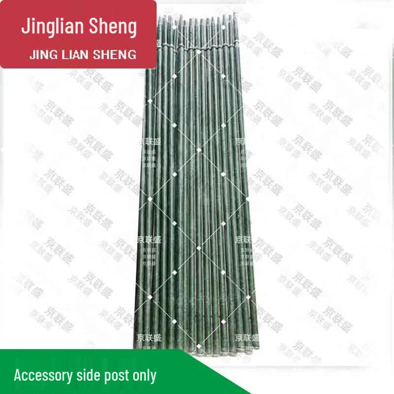 Jingliansheng 03 Tent Pole Accessories