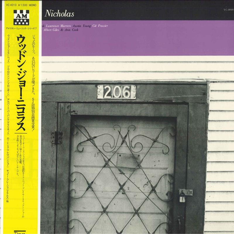 

LP Record WOODEN JOE NICHOLAS - Wooden Joe Nicholas VC4010 DAN 1978 Japan Jazz Used
