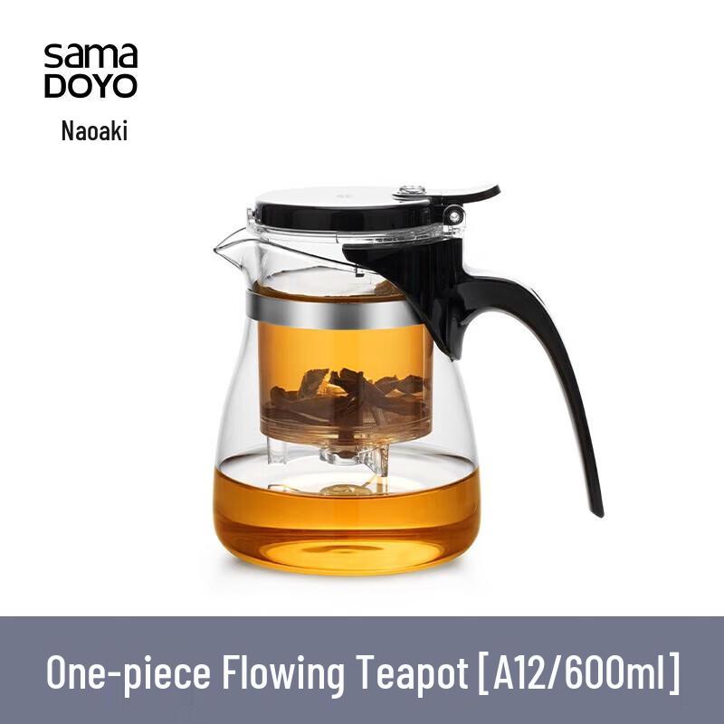 Samyo Heat-Resistant Glass Infuser Teapot