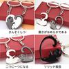 Doyime Cat Pair Keychains for Matching Perfect Gift for Cute Couples, Heart-Shaped Keyrings, Anniversaries,