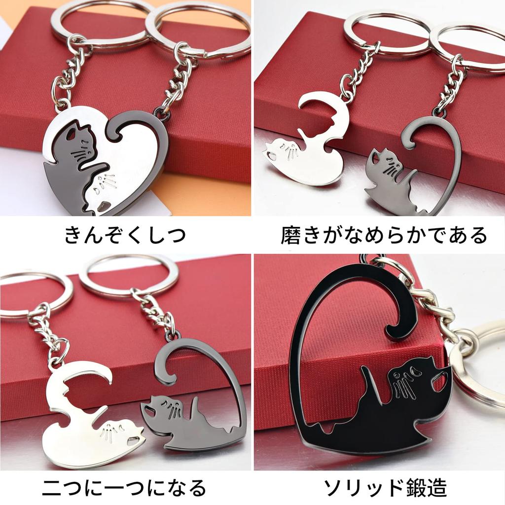 Doyime Cat Pair Keychains for Matching Perfect Gift for Cute Couples, Heart-Shaped Keyrings, Anniversaries,