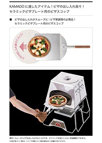 LOGOS Pá de Pizza 81062160 Camping Exterior Forno de Pizza