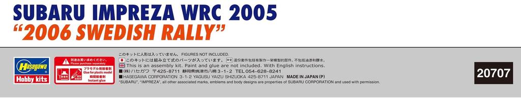 Hasegawa Scale Subaru Impreza WRC 2005 Swedish Plastic Model Kit 20707 1/24 "2006 Rally"