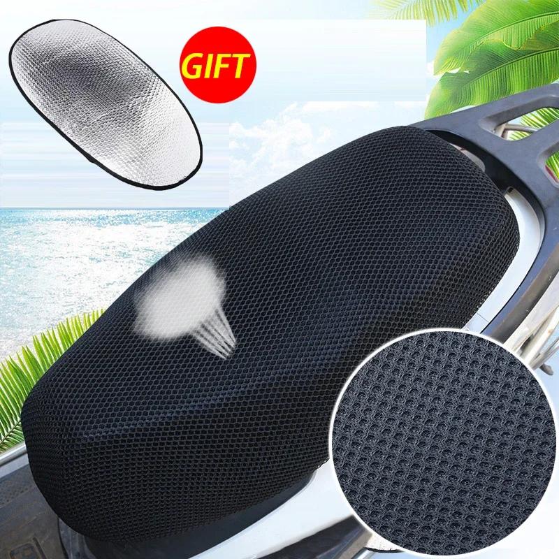 Motorcycle Electric Bike Breathable Seat Cover 3D Mesh Summer Heat Insulation Waterproof Pad Seat Cushion Honeycomb Mesh Amagi