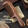 Golden Sandalwood Massage Hair Comb