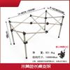 Jundingying Outdoor Portable Folding Telescopic Camping Table Stand