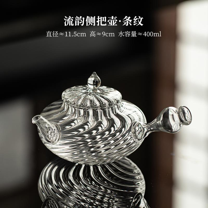 400ML Thickened Glass Side Handle Teapot Zen Tea Infuser Pot Household Tea Brewing Kettle With Strainer Tea Services Collection