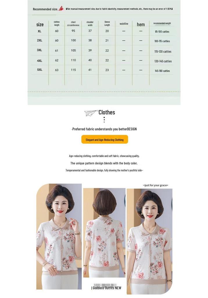 2026 New Summer Ice Silk T-shirt for Women - Short-Sleeved, Knitted, Stylish Top for Middle-Aged and Elderly Moms