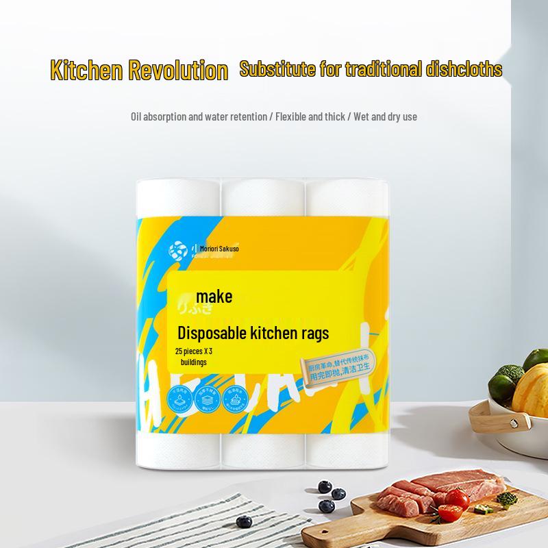 Oil-Free Disposable Kitchen Towel: Water-Absorbent, Lint-Free, Perfect for Dishwashing