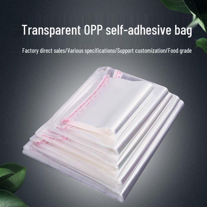

Прозрачный самоклеящийся пакет OPP для упаковки одежды Double Layer 5 Silk 20x27+3cm (100/pack)