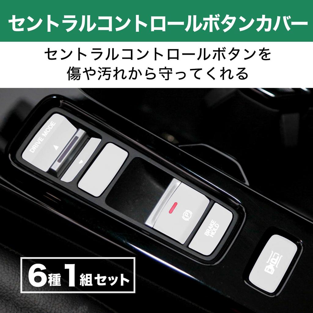 Felimoa central control button cover for ZR-V made of aluminum