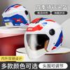 Universal 3/4 Face Motorcycle Helmet Dual Lens Winter Warm Anti-fog Rainproof Mech Style Adult Commute