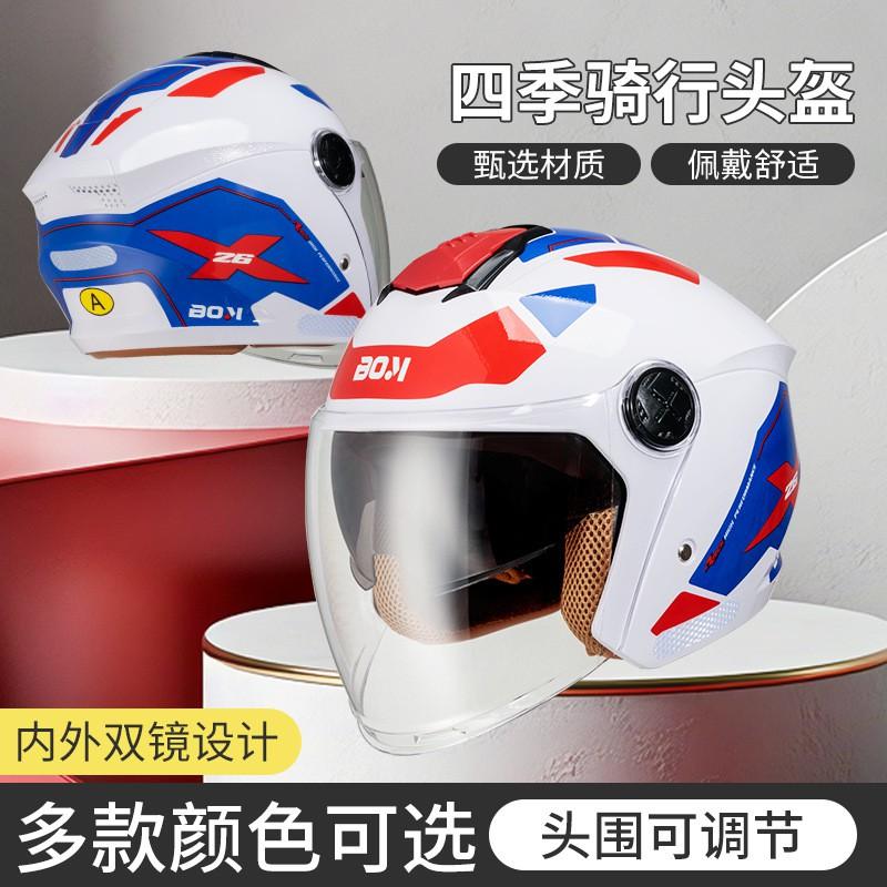 Universal 3/4 Face Motorcycle Helmet Dual Lens Winter Warm Anti-fog Rainproof Mech Style Adult Commute