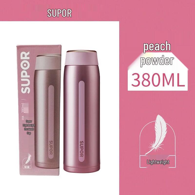 Supor Lightweight Portable Insulated Mug