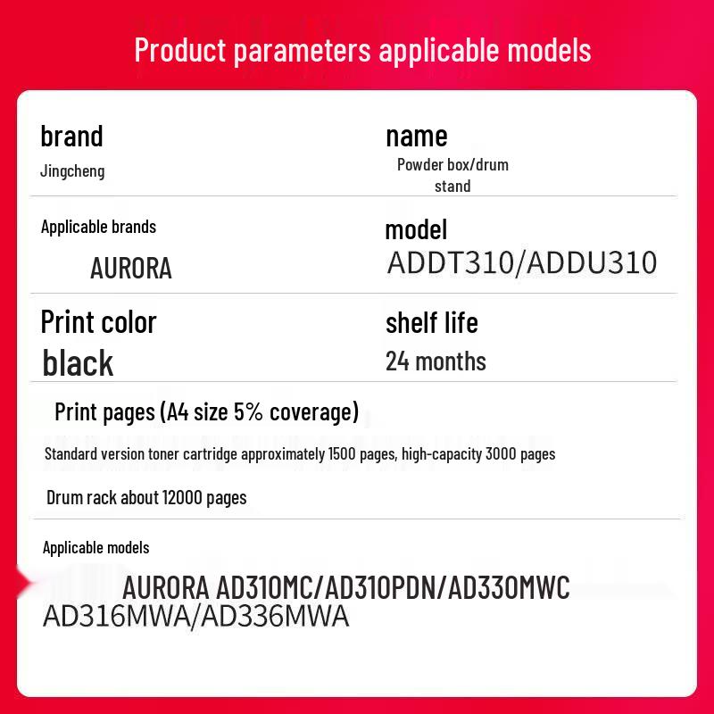 Compatible ADDT-310 Toner Cartridge & Drum Unit Set for Aurora Printers