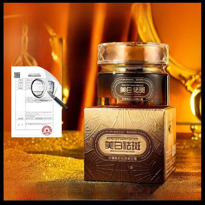 Crema Illuminante Intensa Idratante Correttore Macchie per Tono Uniforme Formula Idratante Ammorbidente