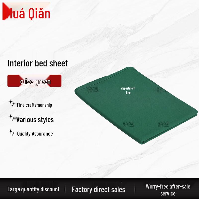 Military Training Cotton Bed Sheets (210x115cm)