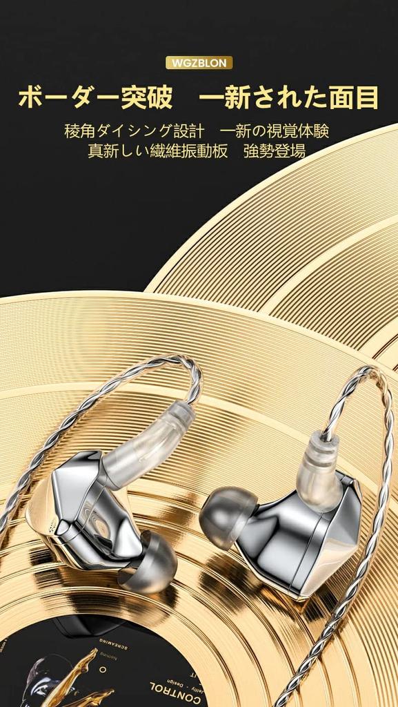 Yinyoo BLON BL07 Chinese Deep Single Headphones for Earphones, Bass, Wired, DD, In-Ear Computers, 3.5mm In-Ear Headphones, 2-Pin-C Earphones,