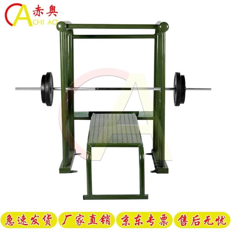 Akio Fitness & Strength Training Equipment