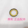 For Qjmotor Fort 350 Accessories Qj Motor Fort350 Direction Bearing Steering Faucet Pressure Steel Bowl Dust Ring