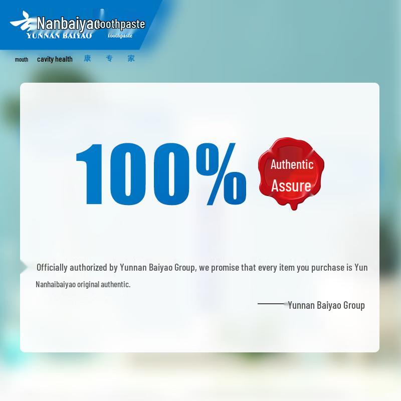 Yunnan Baiyao Whitening Fresh Breath Toothpaste