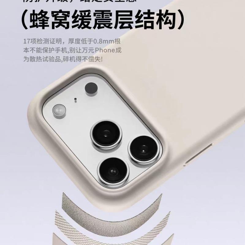 Liquid Silicone Invisible Inner Magnetic Phone Case For Apple Iphone Full Coverage Shockproof Solid Color