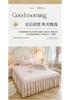 Sleep grid cotton printed bed skirt four piece set