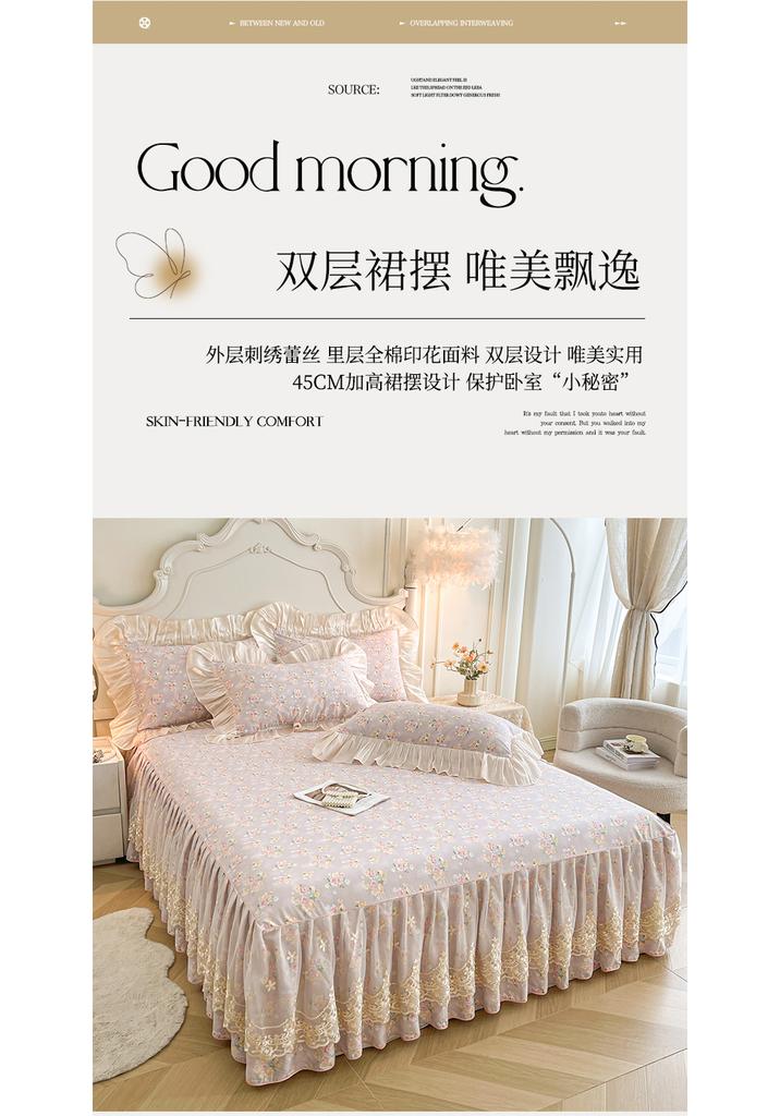Sleep grid cotton printed bed skirt four piece set