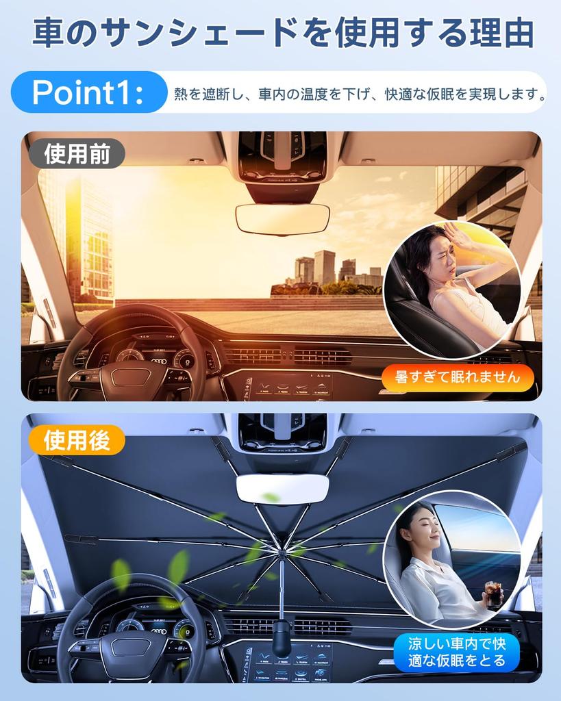 Car Front Sunshade for Summer Strongest Model with 10 Sturdy Ribs and an Extendable Center Pneumatic Handle Protects Thick Light UV Perfect for