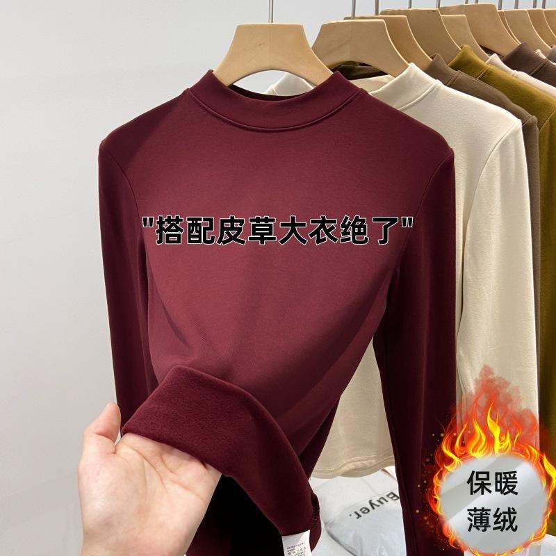 Spring polished thin velvet small stand-up collar with coat bottoming shirt women's inner top versatile long-sleeved T-shirt