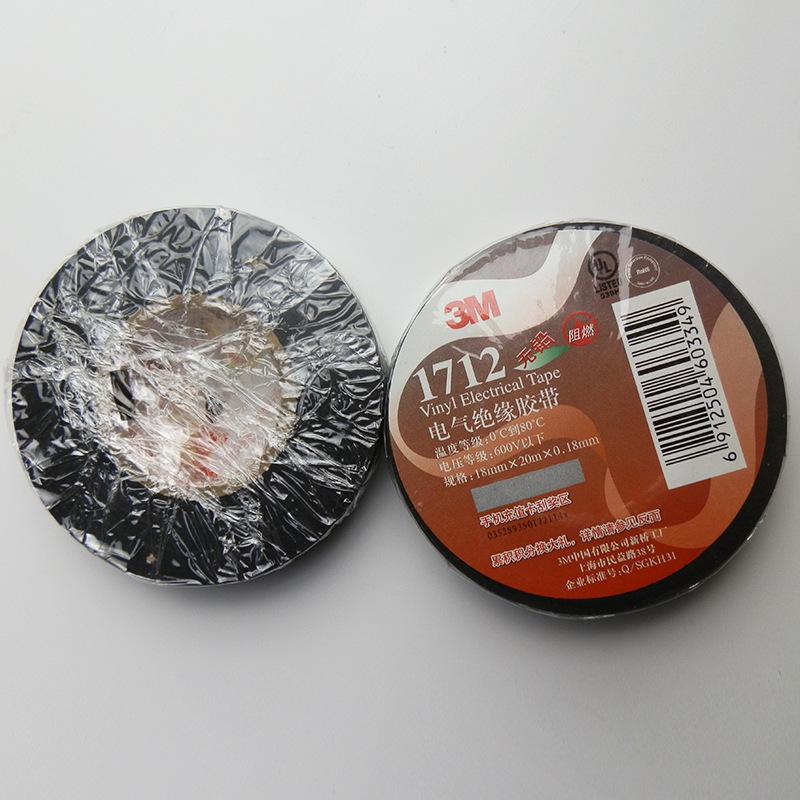 Black Flame Retardant Waterproof PVC Lead-Free Electrician's Insulating Tape 1712