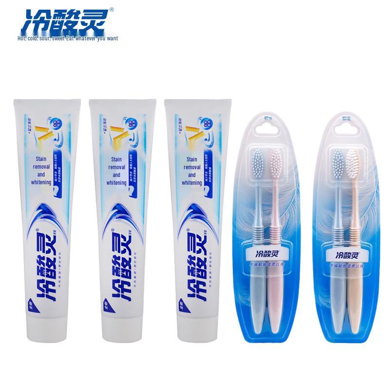 Lengsuanling Anti-Sensitive Toothpaste & Oral Care Sets