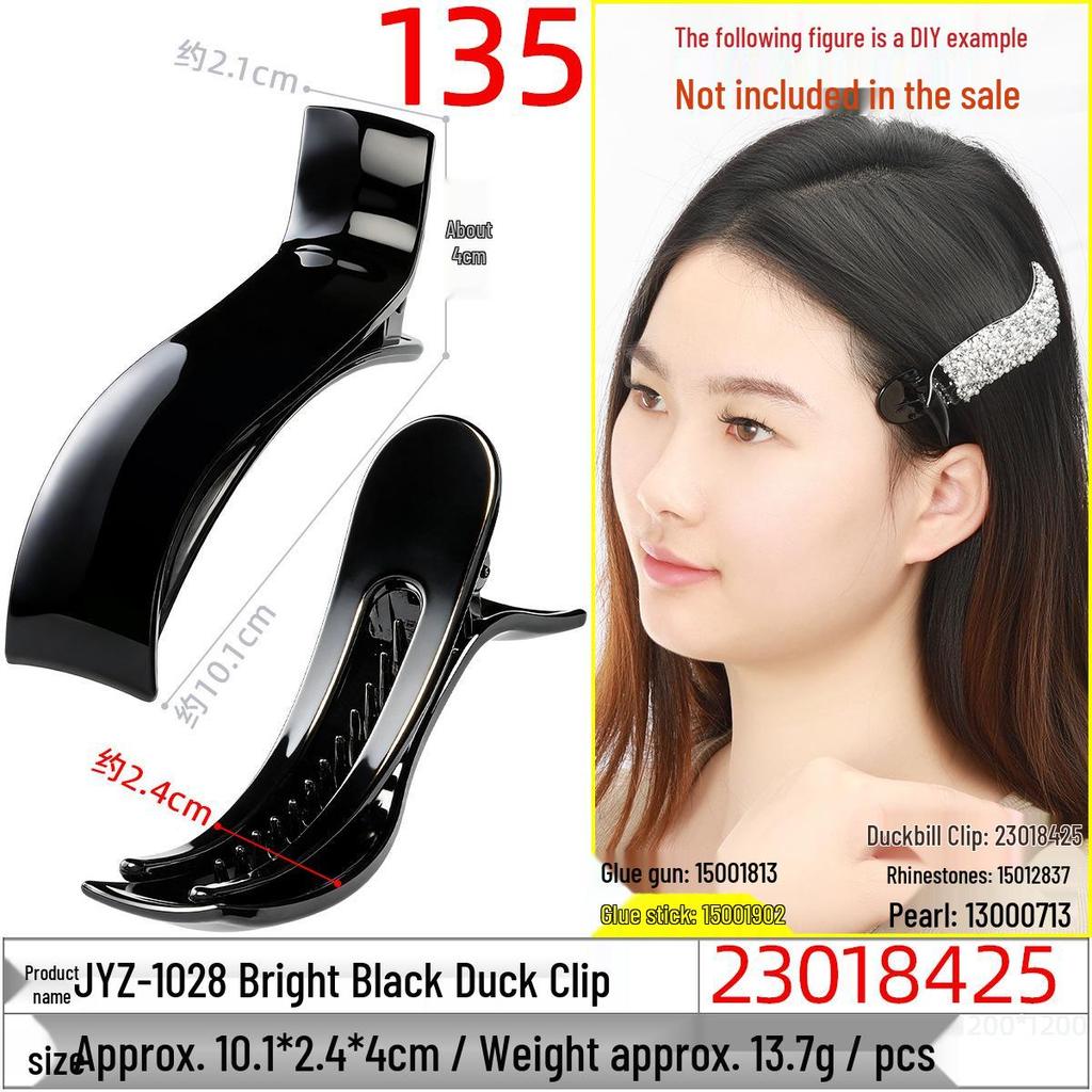 Korean Style Duckbill Hair Clip for Women, Large Solid Color S-Shaped Clip for Elegant and Versatile Hairstyles