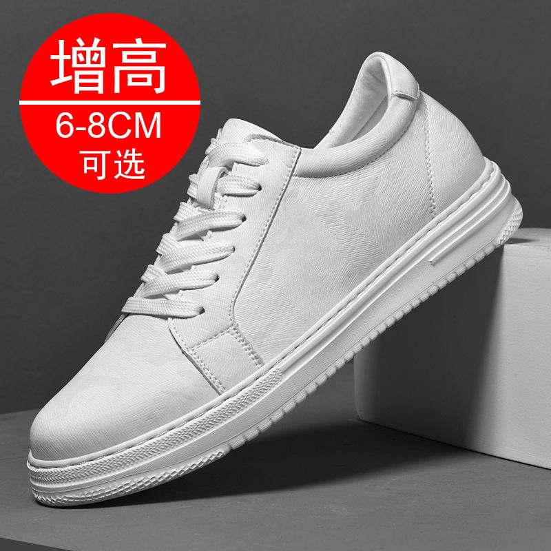 Invisible inner heightening men's shoes 8CM thick-soled heightening shoes men's 6 casual little white shoes sports shoes board shoes