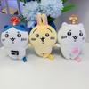 Cute Keychain Chiikawa Overhead Small Mushroom Backpack Decorative Pendant Plush