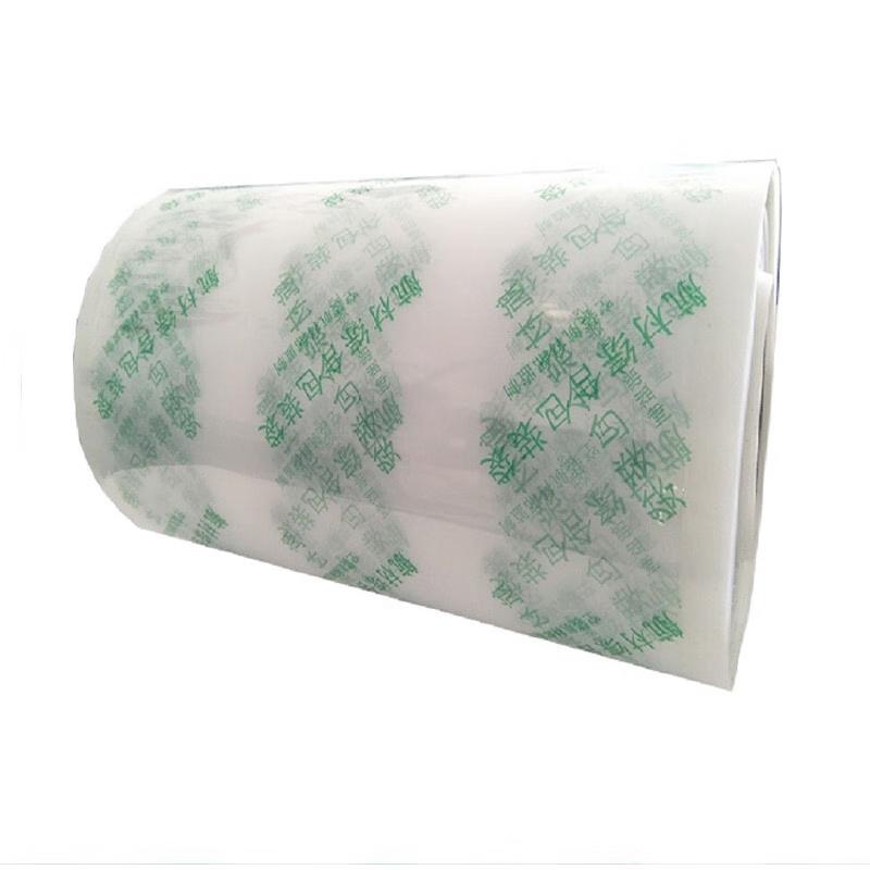 Aerospace Composite Vacuum Packaging Bag