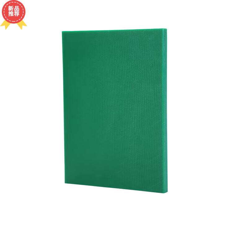 

Jingchengwen PE Plastic Kitchen Cutting Board