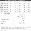 Kobe Lettuce Velour Curved Long Wide Straight Casual Size Gray Pants, Pants, Pants, Pants, Fall/Winter, Stylish, [M4142], L,