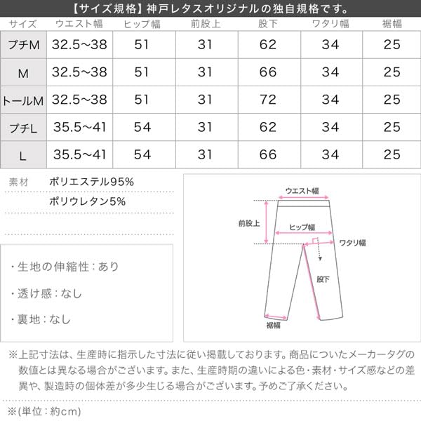 Kobe Lettuce Velour Curved Long Wide Straight Casual Size Gray Pants, Pants, Pants, Pants, Fall/Winter, Stylish, [M4142], L,