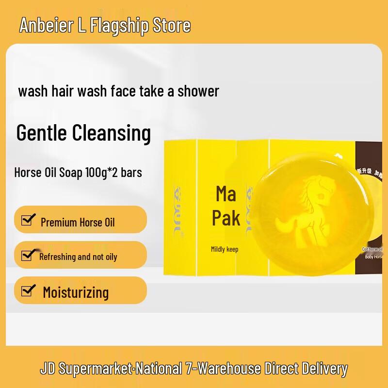 Anbeier Natural Horse Oil Moisturizing Cleansing Soap for Baby & Kids