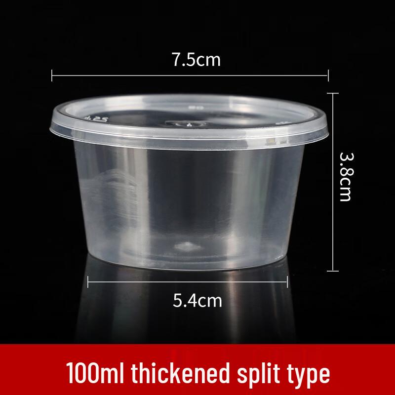 Disposable Lidded Sauce Portion Cups
