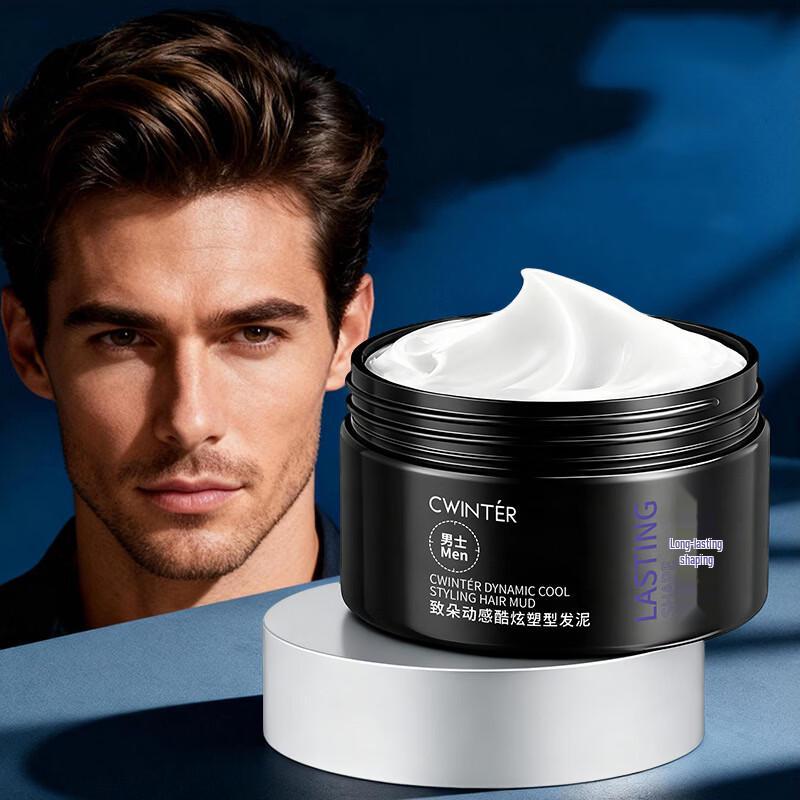 Zhi Duo Styling Hair Clay