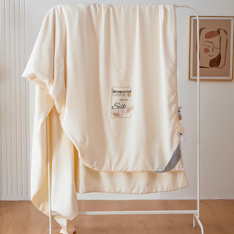 

Red Bean Cloud Silk Summer Quilt