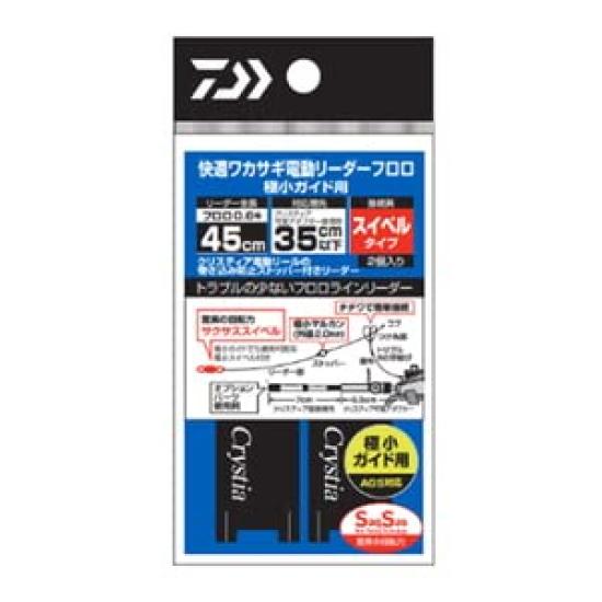 

Daiwa Christia Comfortable Smelt Electric Leader Fluorocarbon for Ultra-Small Guides, SS, 45cm, 0.6