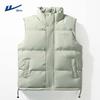 Men's Stand-Collar Padded Vest