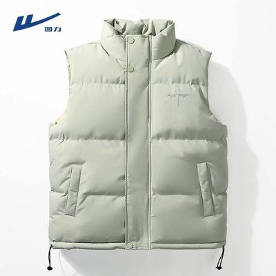 Men's Stand-Collar Padded Vest