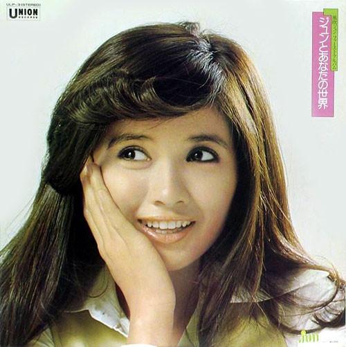 

LP Record JUN FUBUKI - First Album ULP3 UNION 1974 Japan Japanese Pop/Rock Used