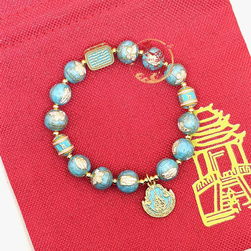 Nanputuo Blue Cloisonné Drip Glaze Beads Bracelet - Five Character Scenic Area Design