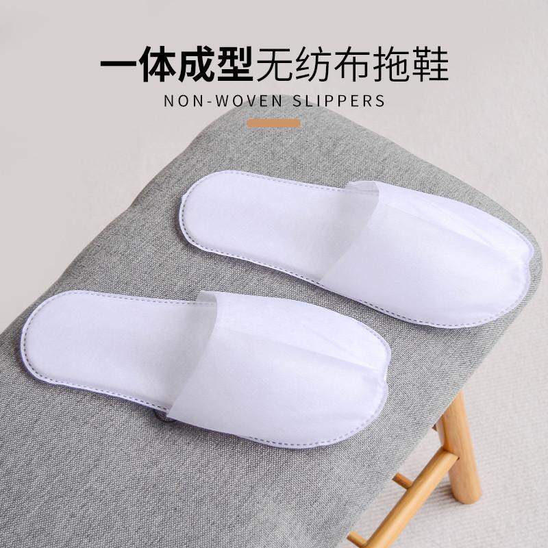 Non-Woven Thickened Disposable Slippers for Hotels, Homestays, Travel, and Hospitality