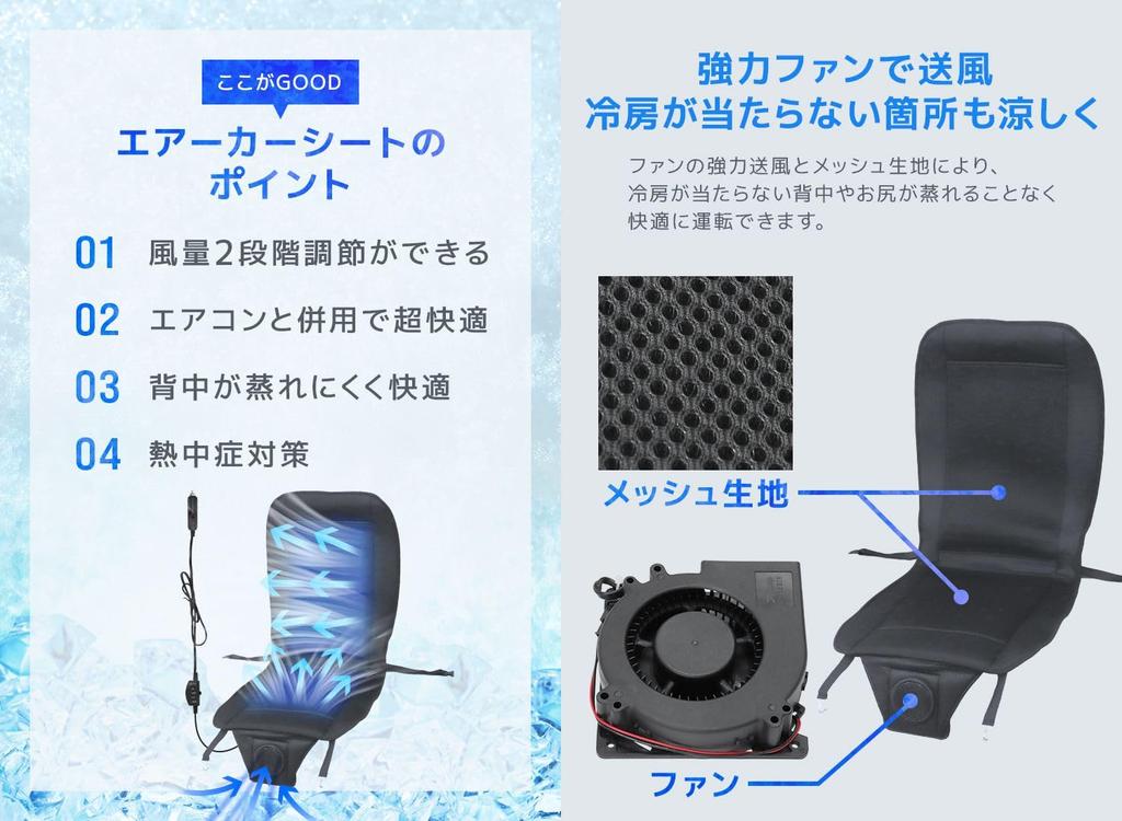 WEIMALL Cool Seat Car Seat Cooler 12V Powerful Fan for Cars Adjustable Airflow Controller Air Cool Air Breathable Black X Black Non-Stuffy